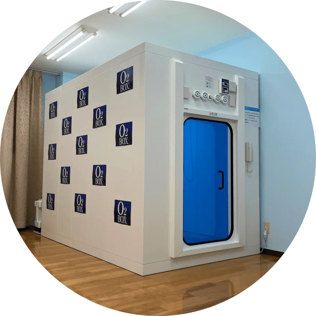酸素ルーム